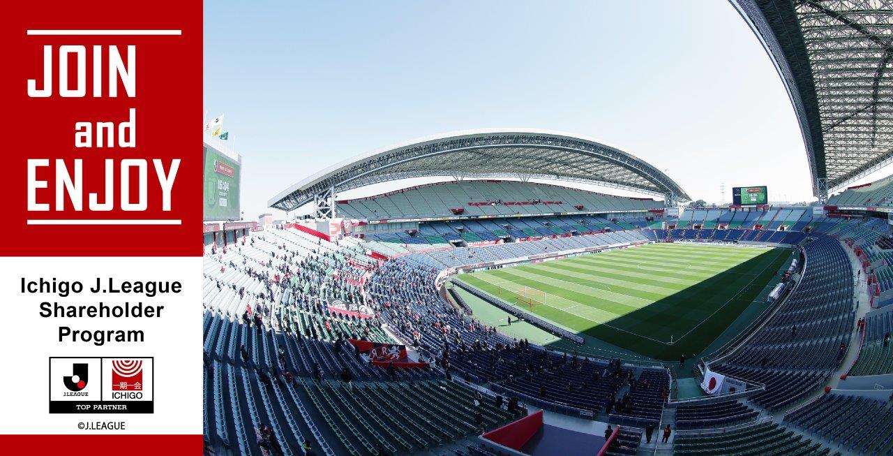  Ichigo J.League Shareholder website
